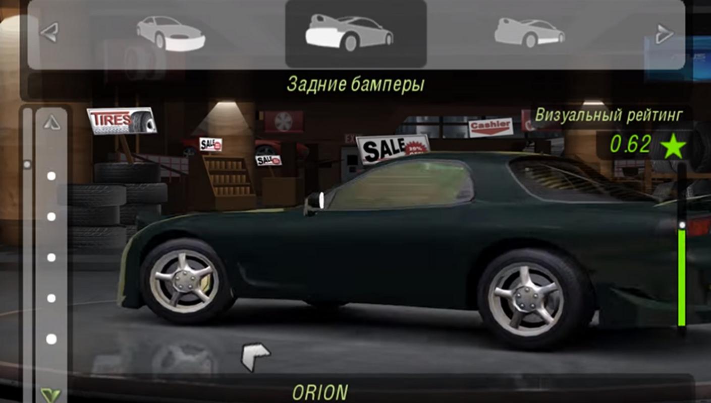 need for speed underground 2 android apk